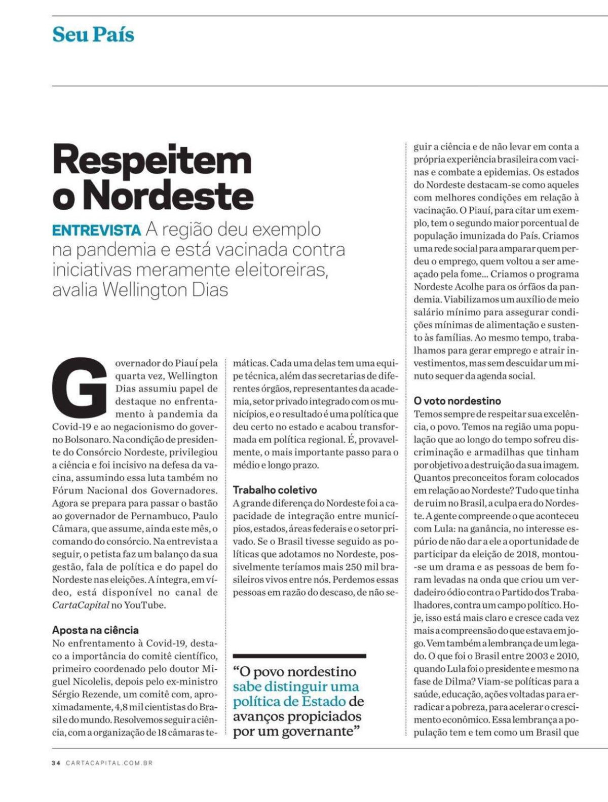 Construtora Indice - Hoje é dia do nordestino e nós, além de parabenizar  esse povo arretado, queremos testar o seu nordestinês. 😁 Então comenta  abaixo com as três primeiras gírias nordestinas que