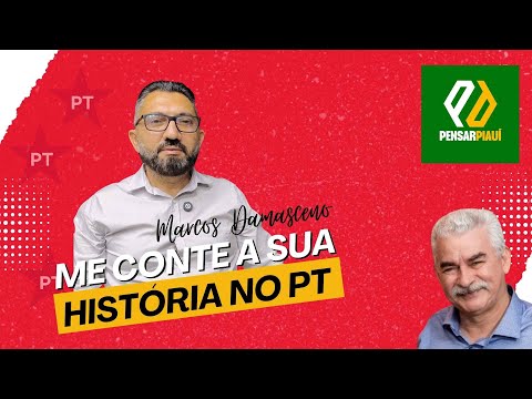 Marcos Damasceno